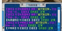 淘米 你好樣的！