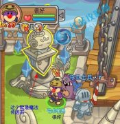 摩爾勇士傳送,摩爾勇士魔法傳送石,魔法傳送石