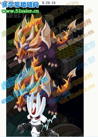 兩只上古炎獸