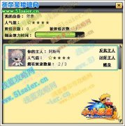 小小忍者抓捕奴隸攻略 小小忍者怎么抓捕奴隸