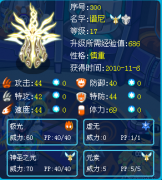 淺藍，救救我