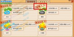 拉姆考試作弊