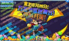 奧拉星萬圣節黑色派對 10月29日攻略