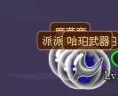 功夫派猴子的迷之琥珀
