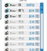 [新聞]一個戰(zhàn)隊驚現(xiàn)兩個指揮官