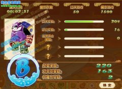 繼續挑戰-功夫派加藍神殿副本2分鐘KO BOSS