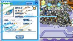 家庭教師百級(jí)戰(zhàn)隊(duì)收人！！