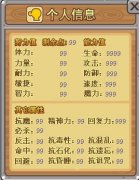 摩爾勇士弓箭手怎么加點,摩爾勇士弓箭手加點攻略