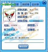 藍哥，你定吧