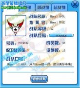 Mime丶101分隊(duì)招人啦