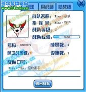 Mime、守護分隊收人