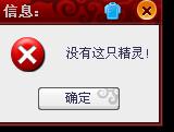 淺藍計算器好像壞了