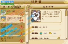 功夫派廢棄山路在哪