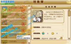 功夫派怎么組隊