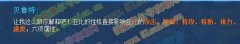 奧拉星亞比性格的秘密 怎么改變亞比性格