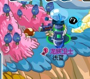 5個蘑菇寶寶在哪