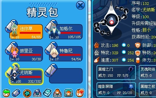 試煉之塔