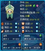 賽爾號試煉之塔經驗爆發攻略（小賽爾請慎入試煉之塔）