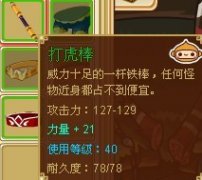 我在廢棄山路爆的好東西 有猴子的如意外套
