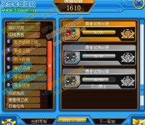 絕對的大問題 勇者試煉沒有成就