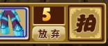 淺談功夫派組隊裝備分配問題