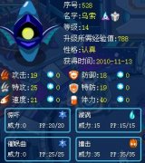 怪事一樁（續）