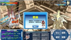 打敗譜尼簡單攻略