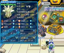 淘米 這下你高興了吧