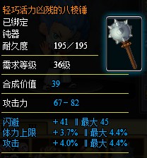 小小忍者橙裝