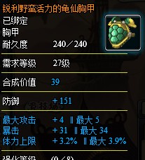 小小忍者橙裝