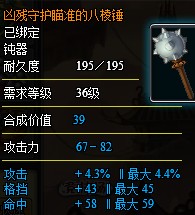 小小忍者橙裝