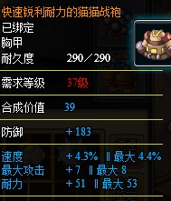 小小忍者橙裝