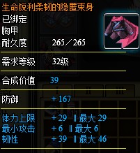 小小忍者橙裝