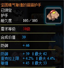 小小忍者橙裝
