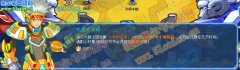 奧拉星音速先鋒怎么獲得 音速先鋒在哪