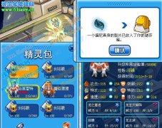 另類打法，小號也能過譜尼！
