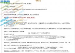 淘米，你們是怎么想的？