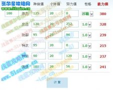 打PN哈莫這樣刷行不