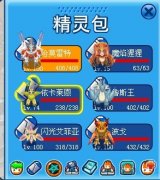廢龍照樣能過普尼