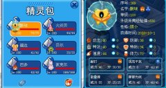 沒有六滿可以用WPE打譜尼！