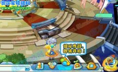 奧拉星組隊作戰功能即將開放