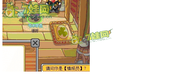  摩爾勇士學員班畢業啦任務攻略
