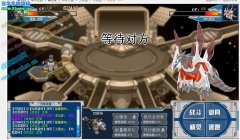 賽爾號顛峰之戰BUG卡我2600分！