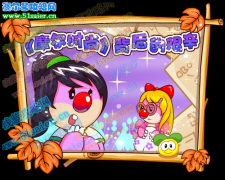 一起來了解《摩爾時尚》背后的艱辛 愛心公主小屋送給你