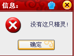 淺藍個體值計算器下載版無法正常使用
