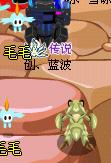云霄星驚現英卡洛斯！
