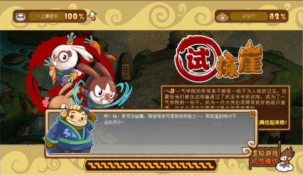 這是怎么回事