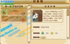 功夫派義字的考驗任務攻略,功夫派試練崖在哪