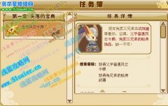 功夫派金色風云令牌任務攻略,功夫派義字普通風云令牌如何獲得