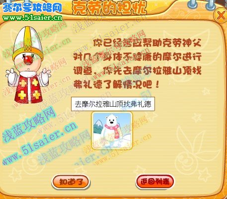 克勞的擔(dān)憂